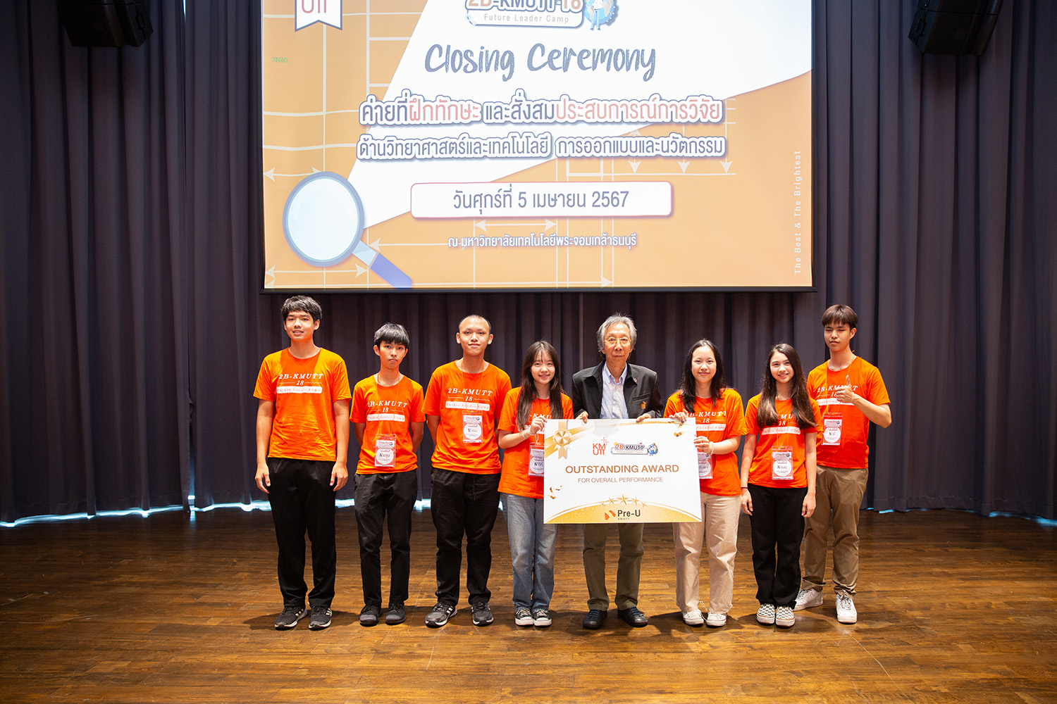 บันทึกการปฎิบัติงานประจำวัน โครงการ 2B-KMUTT รุ่นที่ 18 โดย พนธกร เข็มหนู